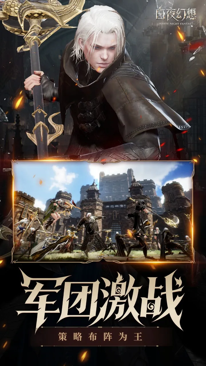 离线冥想挂机