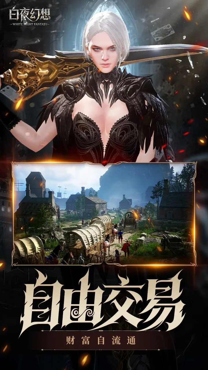 灵魂伴侣组队